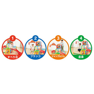 アンパンマン うちの子天才 ブランコパークDX アガツマ(ブランコ ジャングルジム すべり台)【ラッピング不可商品】【送料無料 沖縄・一部地域を除く】